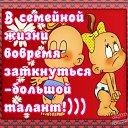 ���� E����, ������ - ��������� 11 ������� 2012 � ������ �������