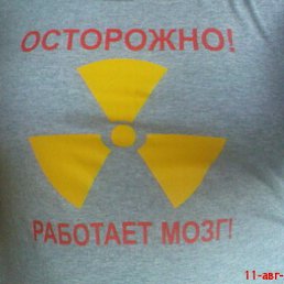 ���� ����, �����-��������� - ��������� 20 ������� 2012