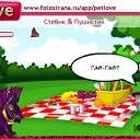 ���� ������ ������, ������, 58 ��� - ��������� 21 ������� 2010 � ������ �PetLove�