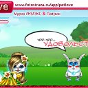 ���� ������, ������� - ��������� 9 ���� 2011 � ������ �PetLove�