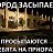 ���� Aubdzhan, �������, 36 ��� - ��������� 8 ������� 2012