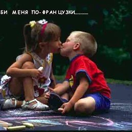 ���� �������, ��������, 43 ���� - ��������� 12 ������� 2012