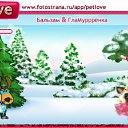 ���� ������, ������, 67 ��� - ��������� 19 ����� 2011 � ������ �PetLove�