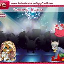 ���� ���, �����-���������, 54 ���� - ��������� 6 ������ 2011 � ������ �PetLove�