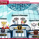 ���� ������, �����, 33 ���� - ��������� 19 ������ 2011 � ������ �PetLove�