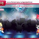 ���� �������, ��������, 49 ��� - ��������� 20 ������ 2011 � ������ �PetLove�