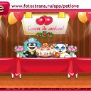  ******, , 24  -  3  2011   PetLove