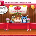  , , 61  -  11  2011   PetLove