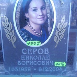 Rain, �������, 84 ����