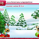 ���� �������, �����, 76 ��� - ��������� 1 ������� 2010 � ������ �PetLove�