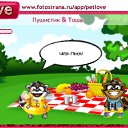   , -, 31  -  13  2010   PetLove
