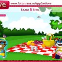 ���� �������, �����-���������, 40 ��� - ��������� 21 ������� 2010 � ������ �PetLove�