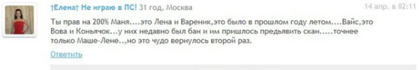   :)))Brujah, , 54  -  17  2012   - 