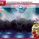 ���� ������, ������, 25 ��� - ��������� 2 ������� 2010 � ������ �PetLove�