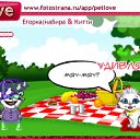 ���� ����, ������, 50 ��� - ��������� 10 �������� 2010 � ������ �PetLove�