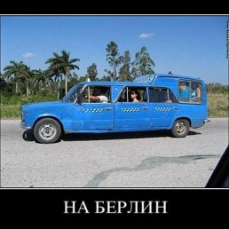 ���� ����������, �������, 38 ��� - ��������� 18 ������� 2012