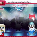 ���� �������, ������ - ��������� 28 ������ 2011 � ������ �PetLove�