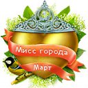 ���� ����, ����������� - ��������� 1 ������ 2012 � ������ ���� �������