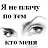   ,   ,     -  , . A  -   ,         .   ,  ,    !