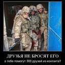 ���� ���������, ������, 43 ���� - ��������� 16 �������� 2011