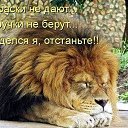 ���� Irina ��������, ����� - ��������� 16 ����� 2013 � ������ ������ ��������