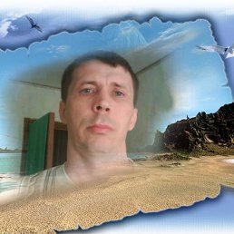 �������, ���������, 53 ����