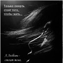  Lyubasha,  -  13  2013    