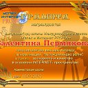 ���� ���������, ���, 65 ��� - ��������� 13 ������ 2012 � ������ �������