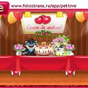 ���� Zulfuqar, ����, 49 ��� - ��������� 20 ������ 2011 � ������ �PetLove�