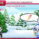 ���� �����, �����-���������, 43 ���� - ��������� 4 ������ 2011 � ������ �PetLove�