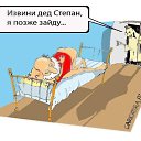 ���� �������, ������ - ��������� 5 ���� 2013 � ������ ���� ����������