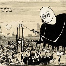 ���� �����, ���, 50 ��� - ��������� 20 ������ 2012