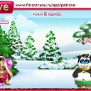 ���� �����, ������-��� - ��������� 13 ������� 2010 � ������ �PetLove�