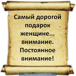    : http://vkontakte.ru/popularnoe#ramki