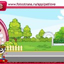 ���� ����, ��������, 50 ��� - ��������� 22 ������� 2010 � ������ �PetLove�