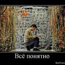 ���� Runa, ������-��-����, 38 ��� - ��������� 7 ������� 2011 � ������ ���� �������������