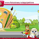 ���� �����, �����-��������� - ��������� 19 ���� 2011 � ������ �PetLove�