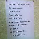 ���� �������, �������������� - ��������� 12 ������� 2012 � ������ ���������� ������