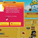 ���� ������, ���� - ��������� 19 ������� 2010 � ������ ������� �������
