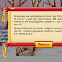  Annet,  -  13  2012    