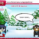 ���� �������, ������, 24 ���� - ��������� 20 ������� 2011 � ������ �PetLove�
