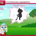 ���� ������, ��������, 31 ��� - ��������� 19 ������� 2010 � ������ �PetLove�