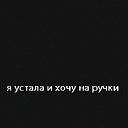���� ��������, ������, 44 ���� - ��������� 7 ���� 2013 � ������ �������