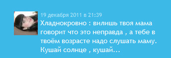 ���� (=����������=), ������, 31 ��� - ��������� 24 ������� 2011 � ������ ���� ����������