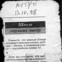 ���� ����@, ��������, 62 ���� - ��������� 4 ��� 2010 � ������ �������-��� ������� ����