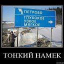 ���� Katoteshi, �������, 45 ��� - ��������� 11 ������� 2011 � ������ ������