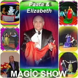 Paata, �������, 60 ���