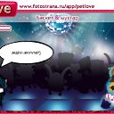 ���� &dagger;���� Wolfa ������&dagger;, ������ ��������, 27 ��� - ��������� 5 ������ 2010 � ������ �PetLove�