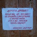 ���� ����, ������-������, 60 ��� - ��������� 2 �������� 2012 � ������ ���� ����������