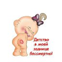 ���� Soleil, ������, 38 ��� - ��������� 26 ���� 2012 � ������ ���� ����������